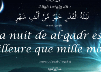 Les mots de Ramadan : #26. Laylat el Qadr, la nuit qui vaut mille mois