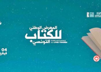 Stand de Dar El Kitab fermé : Explications de son directeur