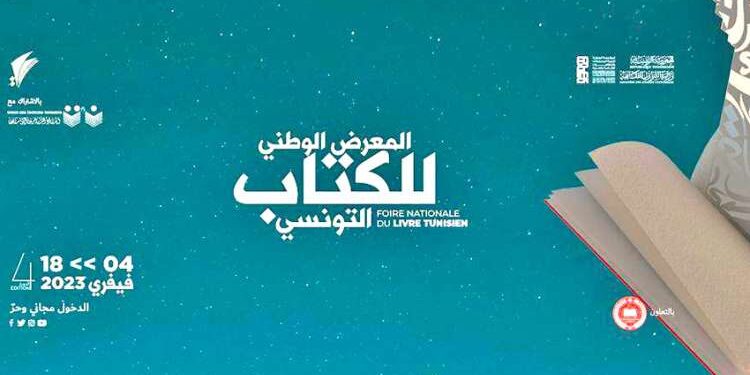Stand de Dar El Kitab fermé : Explications de son directeur