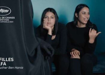 Festival de Cannes : Un film tunisien en compétition officielle