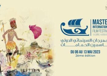 MIFF 2023 - Une diversité culturelle à travers des films et des activités cinématographiques