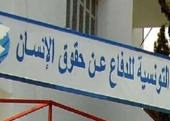 La LTDH dénonce l'atteinte aux libertés en Tunisie