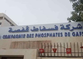 Suspicions de corruption à la CPG : Cinq mandats de dépôt délivrés