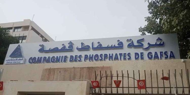 Suspicions de corruption à la CPG : Cinq mandats de dépôt délivrés