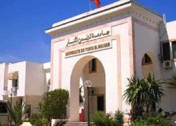 Cinq universités tunisiennes parmi les 2000 meilleures au monde