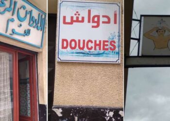 Les dernières douches de Tunis