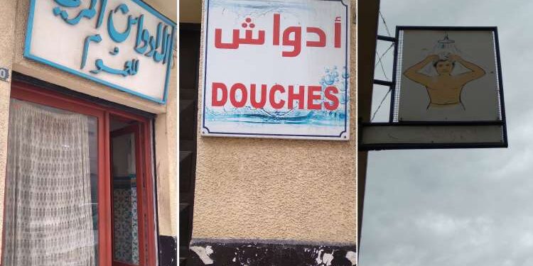 Les dernières douches de Tunis