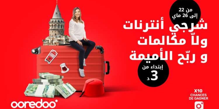 La fête des mères célébrée en grandes pompes avec Ooredoo