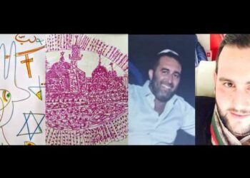 Œuvres de Abbes Boukhobza et de Eliane Tahar / Benjamin Haddad et Aviel Haddad