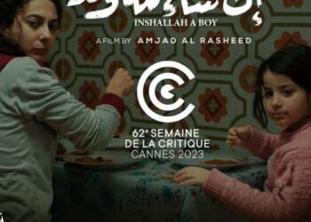 Cannes 2023 - "Inshallah a Boy": Lutte contre les injustices successorales sous le prisme de la Chariaa en Jordanie