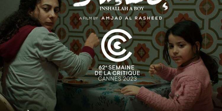 Cannes 2023 - "Inshallah a Boy": Lutte contre les injustices successorales sous le prisme de la Chariaa en Jordanie