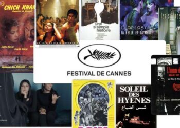 Affiches de films tunisiens sélectionnés au festival de Cannes de 1955 à 2023
