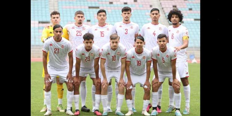 Coupe du monde U20 : Le calendrier de la Tunisie