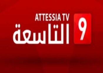 La chaîne "Attessia" poursuivie en justice par le SNJT