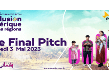 Tunisie Telecom: Inclusion numérique dans les régions "Ichmilni", la finale