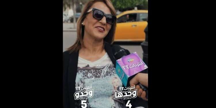 Tunisie Telecom : L’internet, est-ce masculin ou féminin ?