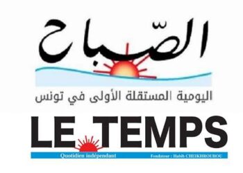 Appels à sauver Dar Assabah qui agonise !