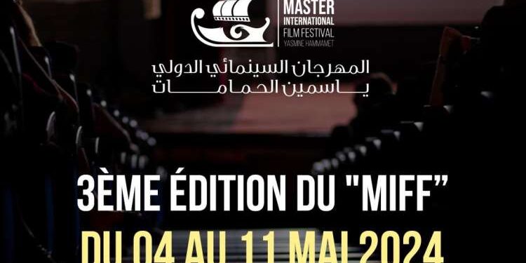 Le  Master International Film Festival (MIFF)  dévoile les dates de sa 3ème édition en 2024