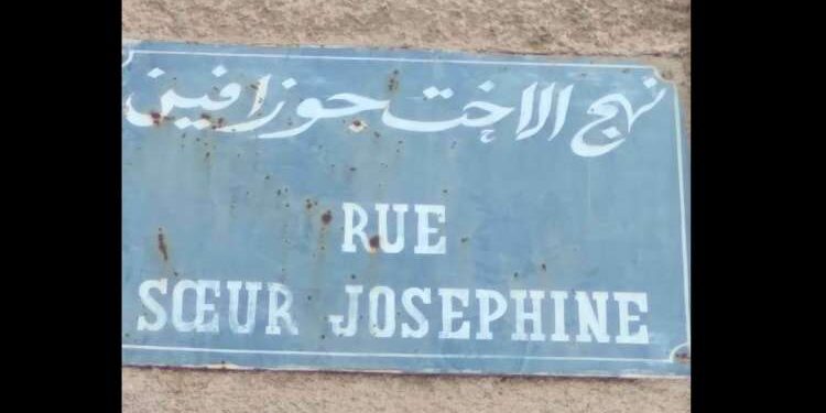 A Sousse, la rue Sœur Joséphine rappelle une vie de dévouement