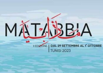 "Matabbia" est de retour : Sicile, Tunisie et Siciliens des deux rives