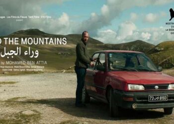 « Behind the mountains », de Mohamed Ben Attia, à la Mostra de Venise