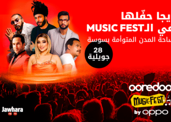 Lancement de la première édition de Ooredoo Music Fest by OPPO