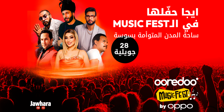 Lancement de la première édition de Ooredoo Music Fest by OPPO