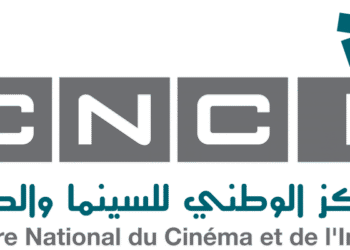 Quel nouveau DG pour la CNCI ?