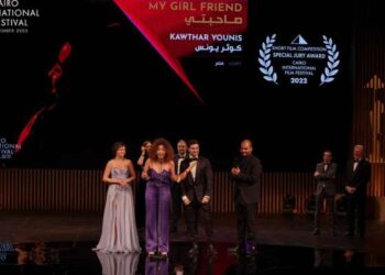 CIFF 45 - Le Festival International du Film du Caire célèbre les courts métrages