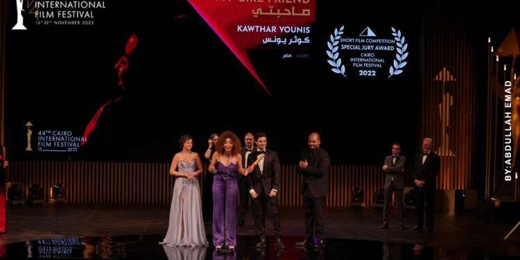 CIFF 45 - Le Festival International du Film du Caire célèbre les courts métrages
