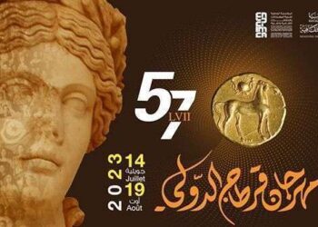 Festival de Carthage : 4,3 MD de recettes générées