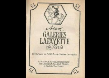 Galeries Lafayette, Maison modèle : Aux magasins du temps jadis