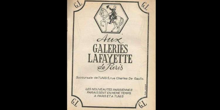 Galeries Lafayette, Maison modèle : Aux magasins du temps jadis