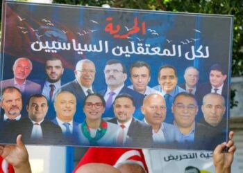 Complot contre la sûreté de l'Etat : Une délégation du Conseil de l'Europe, cette semaine à Tunis