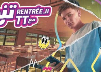 "El rentrée TT Tenja7", le nouveau clip de Tunisie Telecom fait le buzz