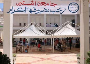 L’Université de Monastir obtient une certification internationale