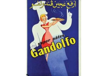 Gandolfo, Manardo, Le Cerf, L'Appétissante : Une petite histoire des spaghettis tunisois