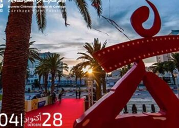 Le Sénégal et la Jordanie pays-phares des Journées Cinématographiques de Carthage 2023