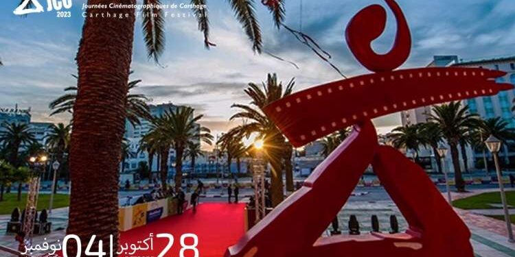 Le Sénégal et la Jordanie pays-phares des Journées Cinématographiques de Carthage 2023