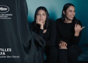 "Les filles d'Olfa" représentera la Tunisie à l'Oscar 2024 du Meilleur Film International