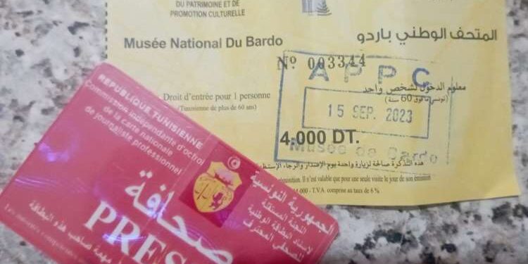 Musée du Bardo : accès payant pour les journalistes !