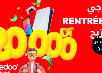 Ooredoo fête la rentrée scolaire avec le jeu Back To School