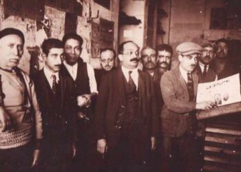 Mémoire juive : Le souvenir de l'Imprimerie Uzan