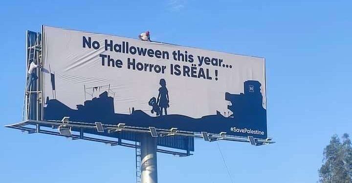 "No Halloween this year… The Horror IS RËAL !"