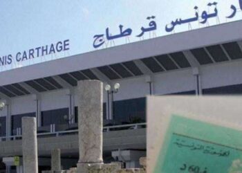 Tunisie : Vous pouvez désormais payer le timbre de voyage en ligne