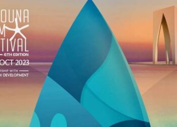 Le Festival du Film d'El Gouna reporté