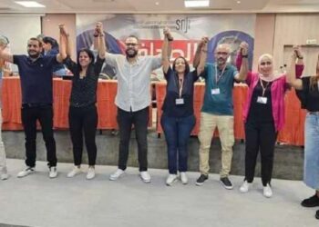 Tunisie : Nouveau bureau exécutif du SNJT