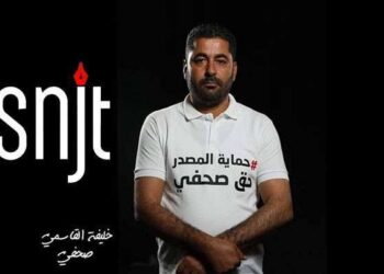 Le journaliste Khelifa Guesmi entame une grève de la faim "sauvage"