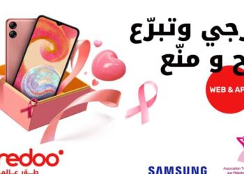 Octobre rose : Campagne de grande envergure d'Ooredoo et Samsung au profit de l’ATAMCS