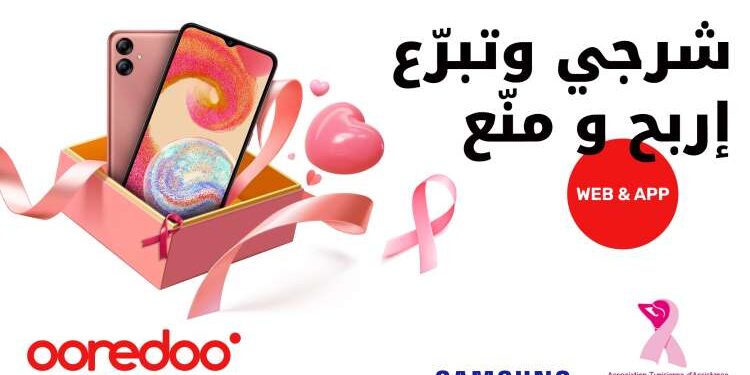 Octobre rose : Campagne de grande envergure d'Ooredoo et Samsung au profit de l’ATAMCS